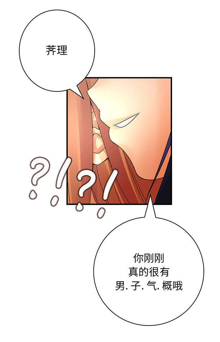 第20话11