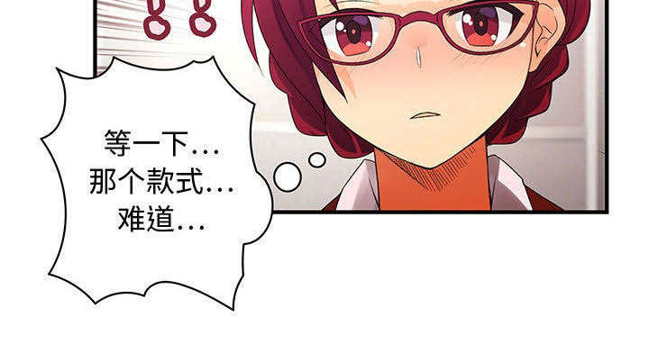 第2话10