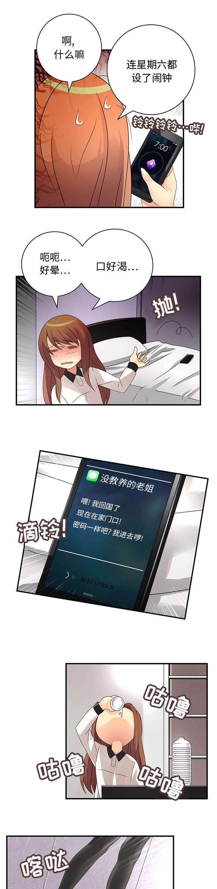 第11话11