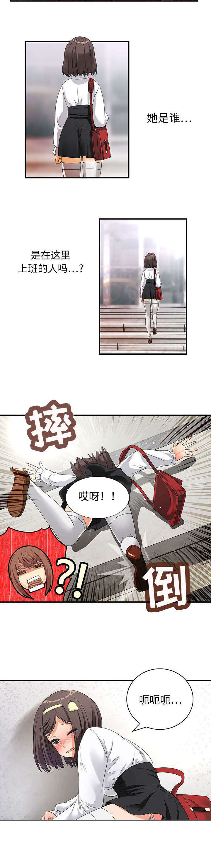 第1话3