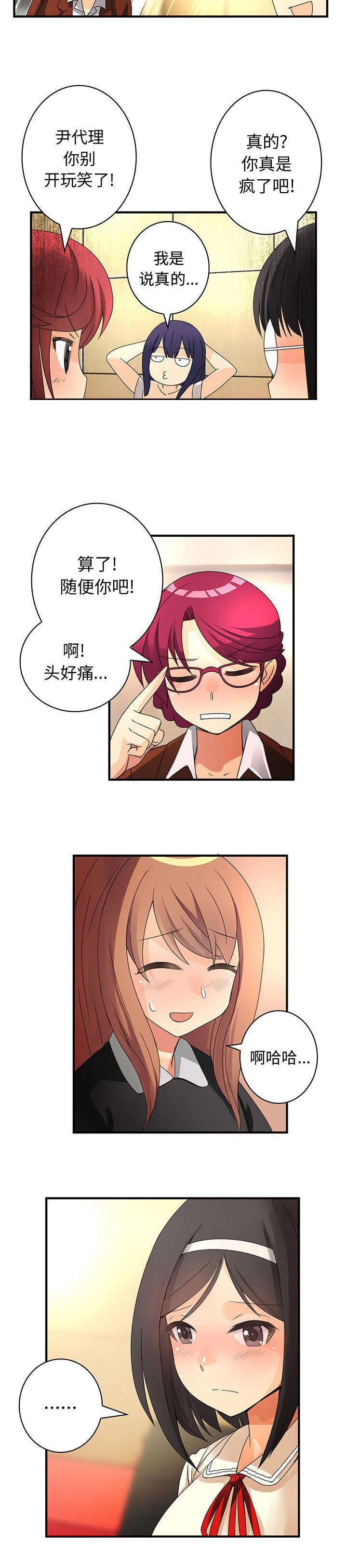 第22话7