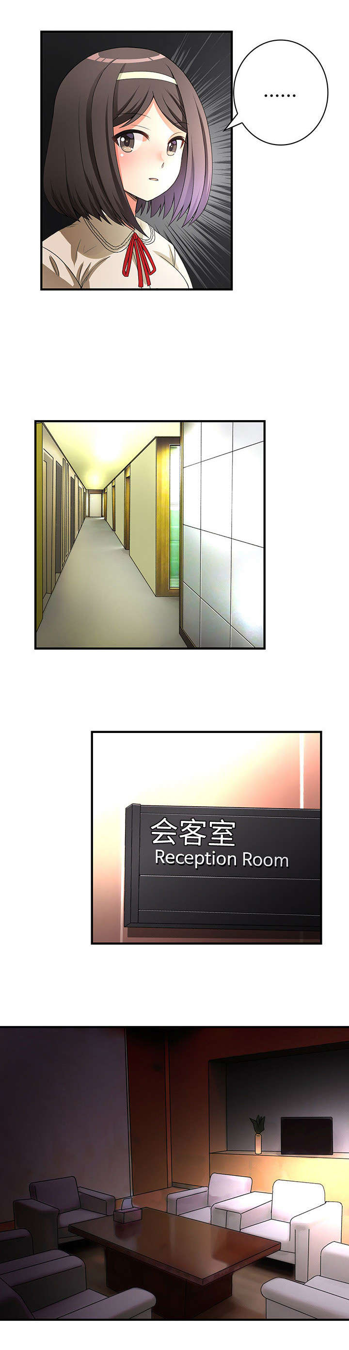 第23话8
