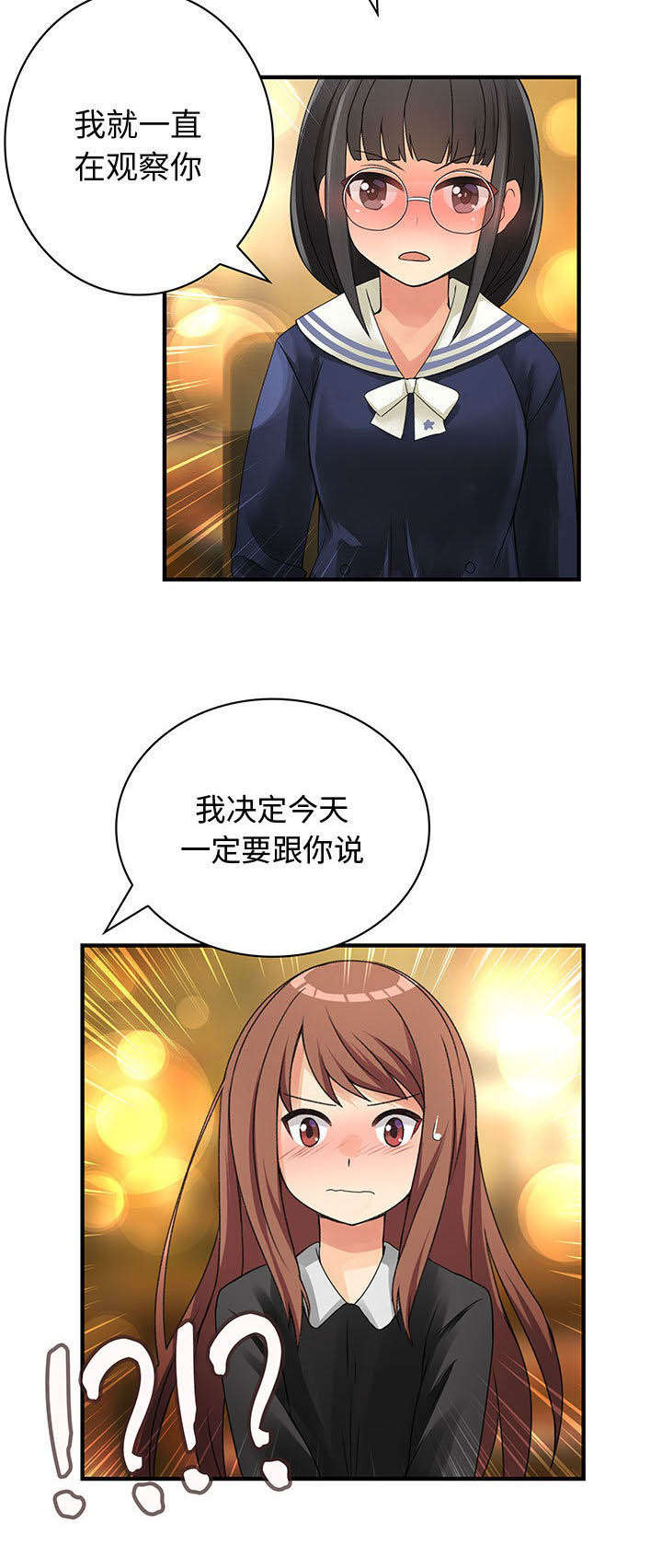 第16话5