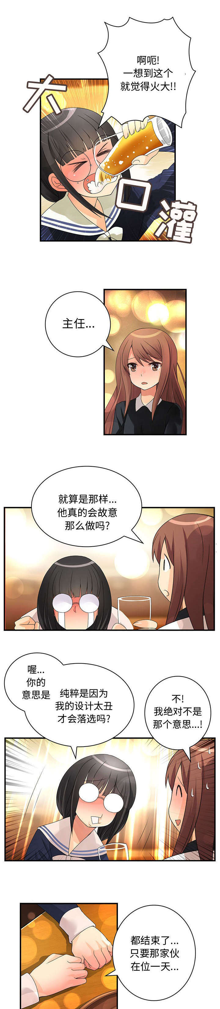 第17话2