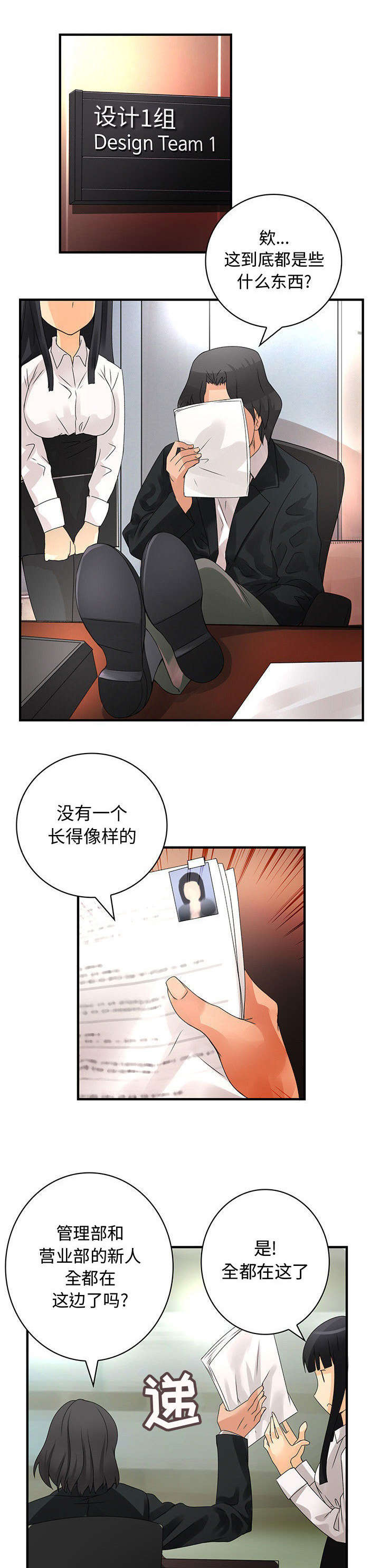 第19话8