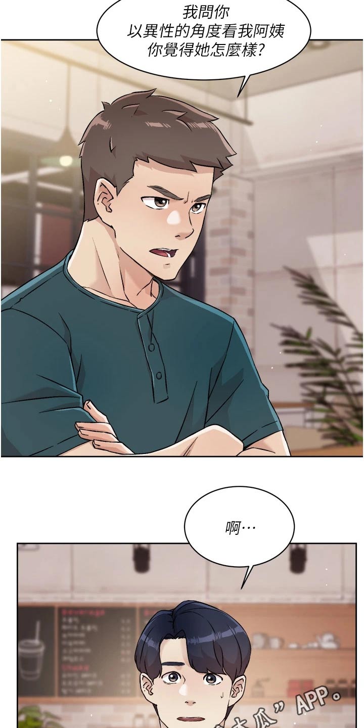 第66章：质疑21