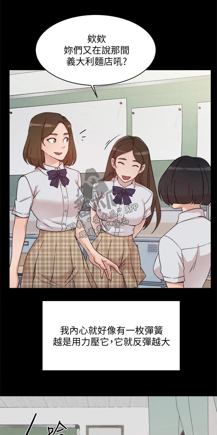 第45章：曾经的我11