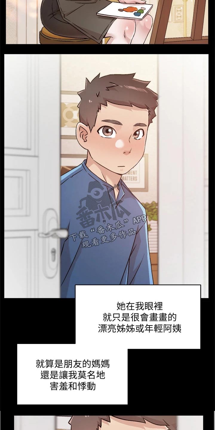 第75章：秘密6
