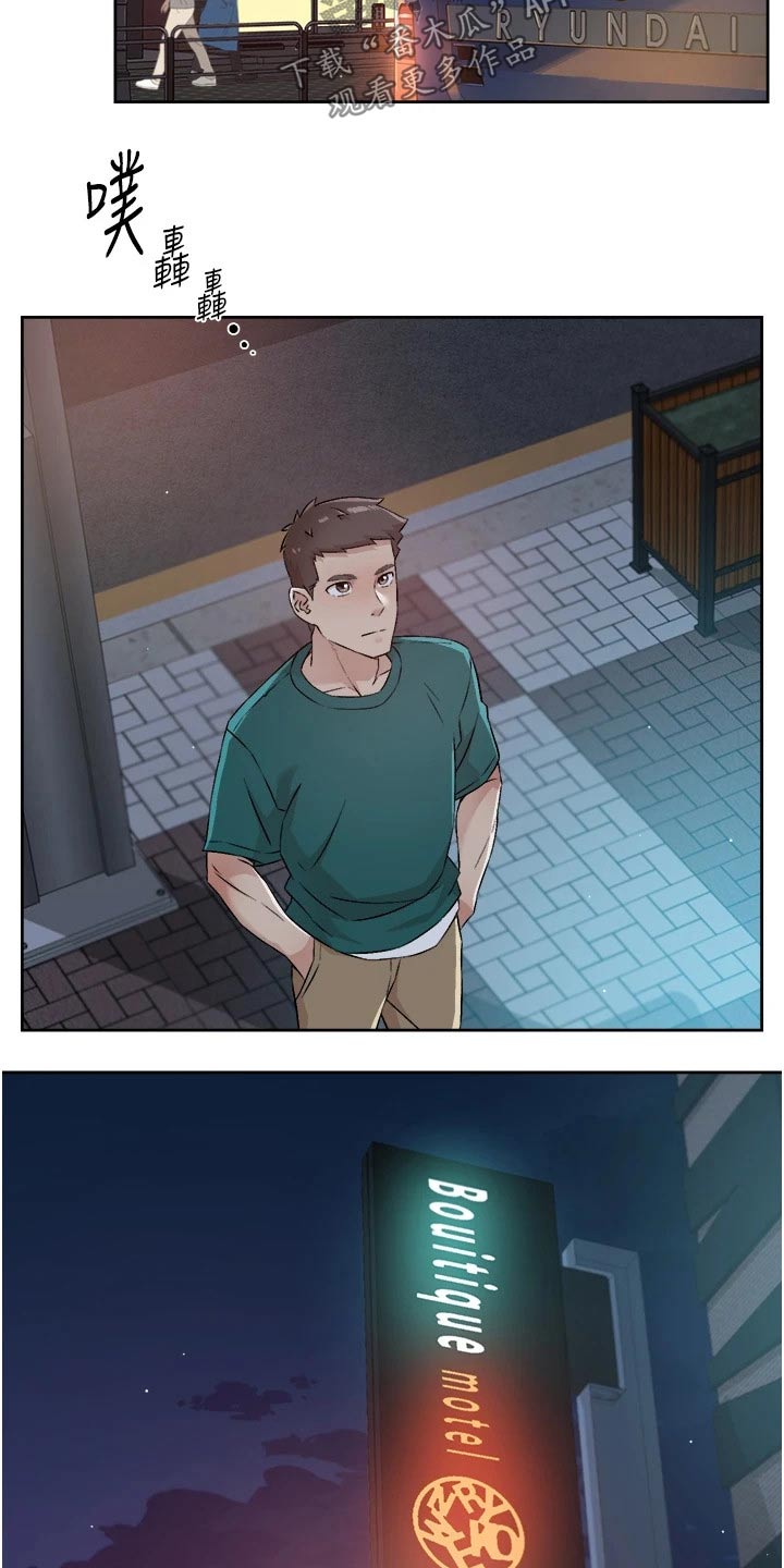 第81章：私约10
