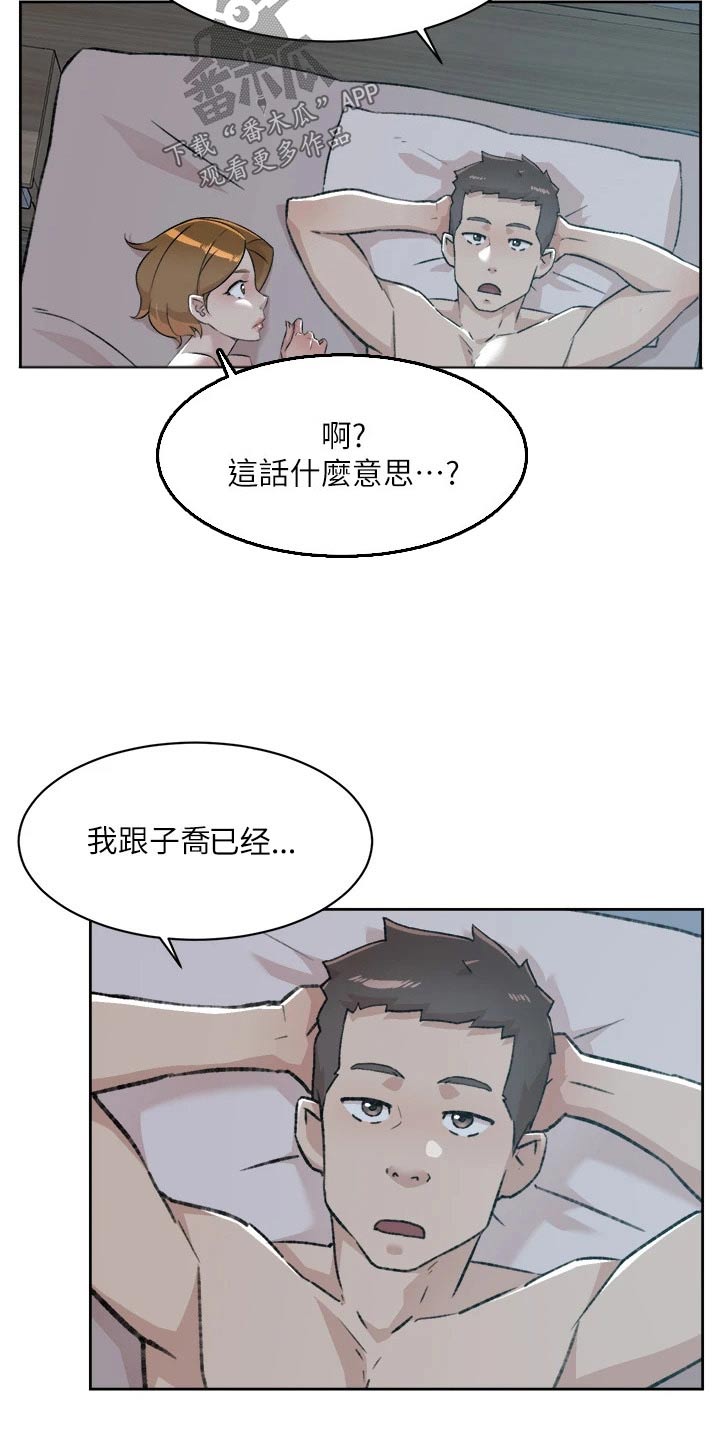 第120章：告诉5