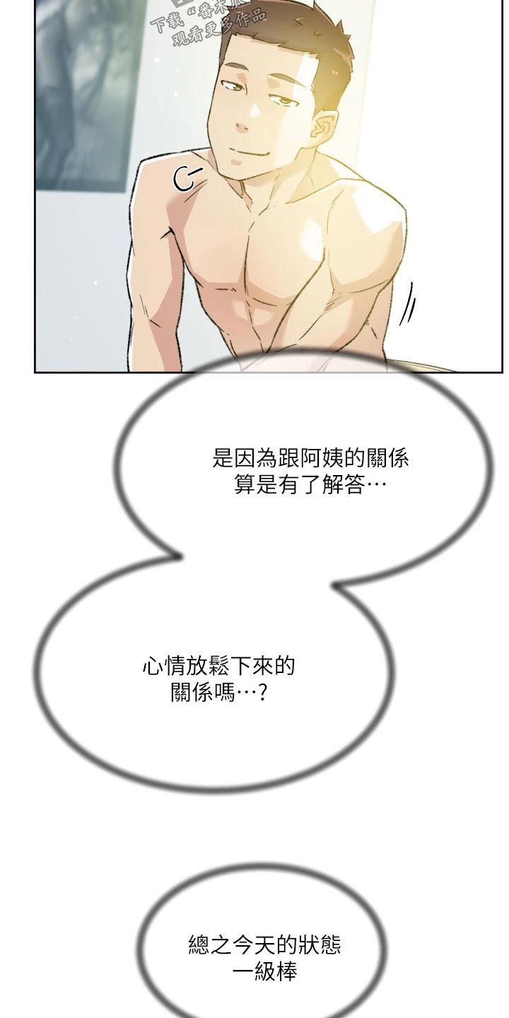 第108章：随意3