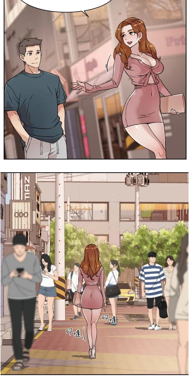 第41章：反省5
