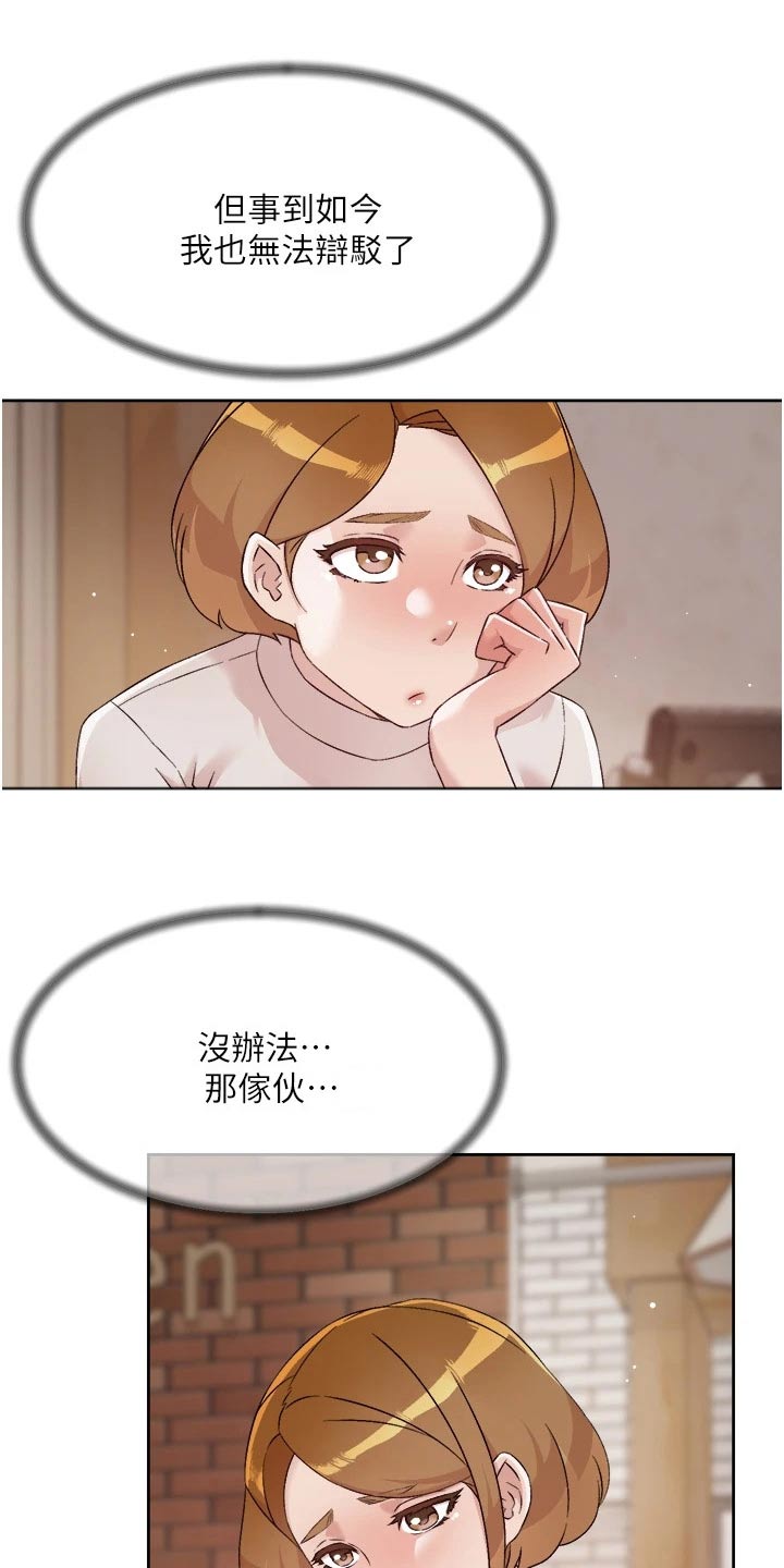 第94章：搞不懂13