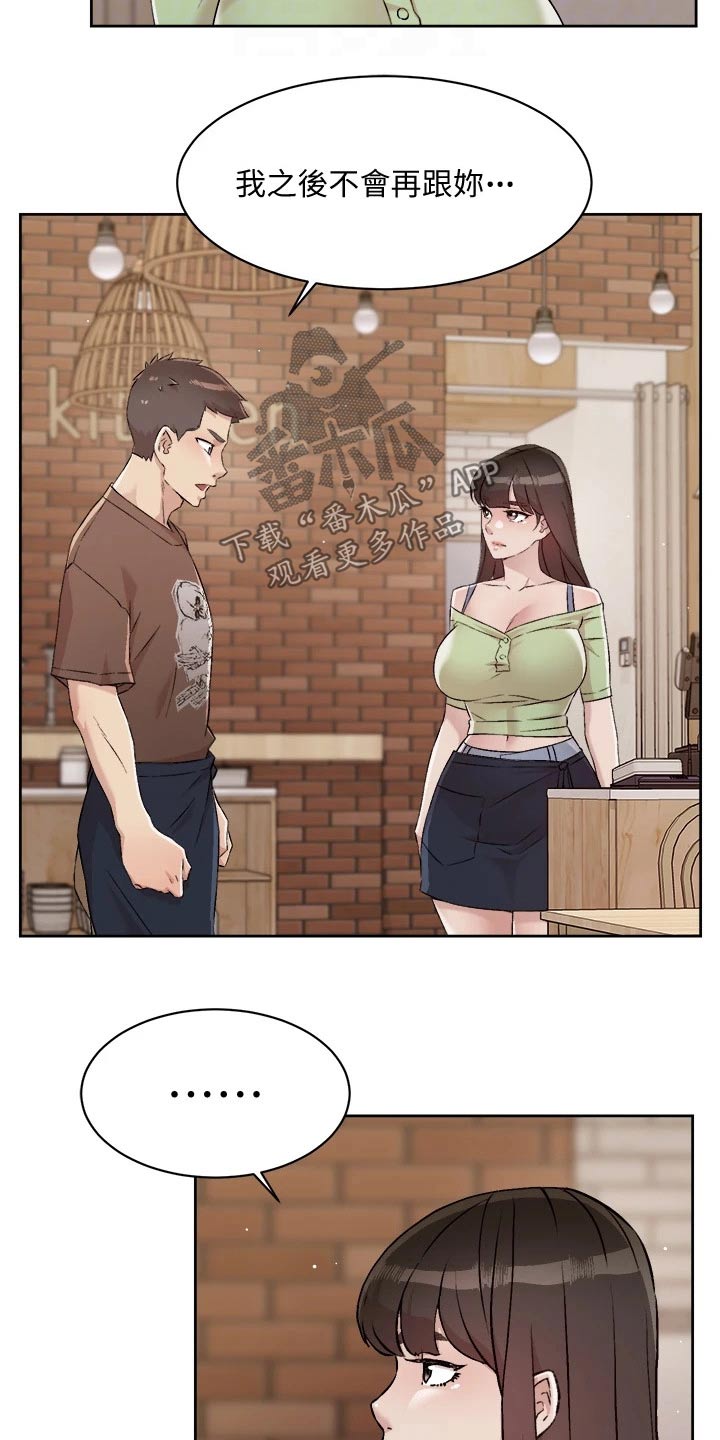 第92章：表态3
