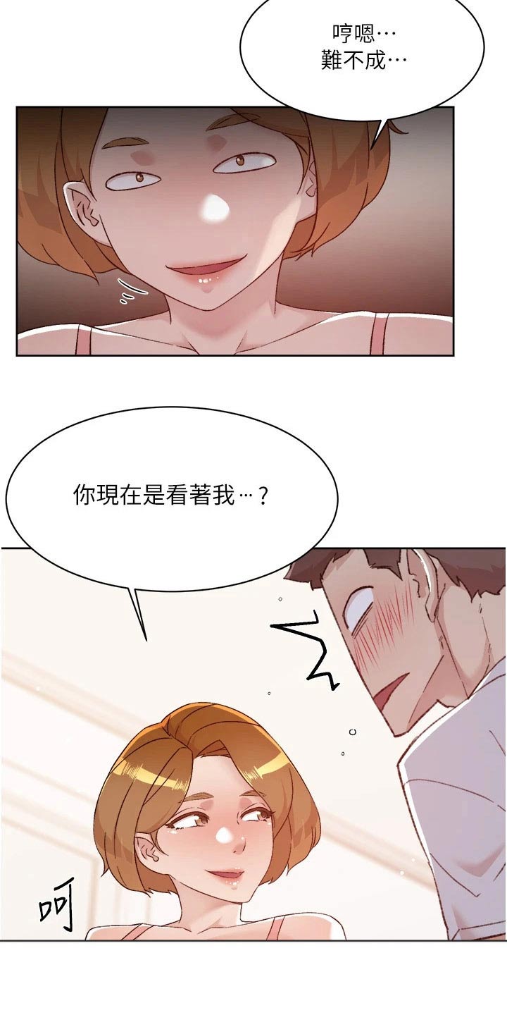 第102章：思索23