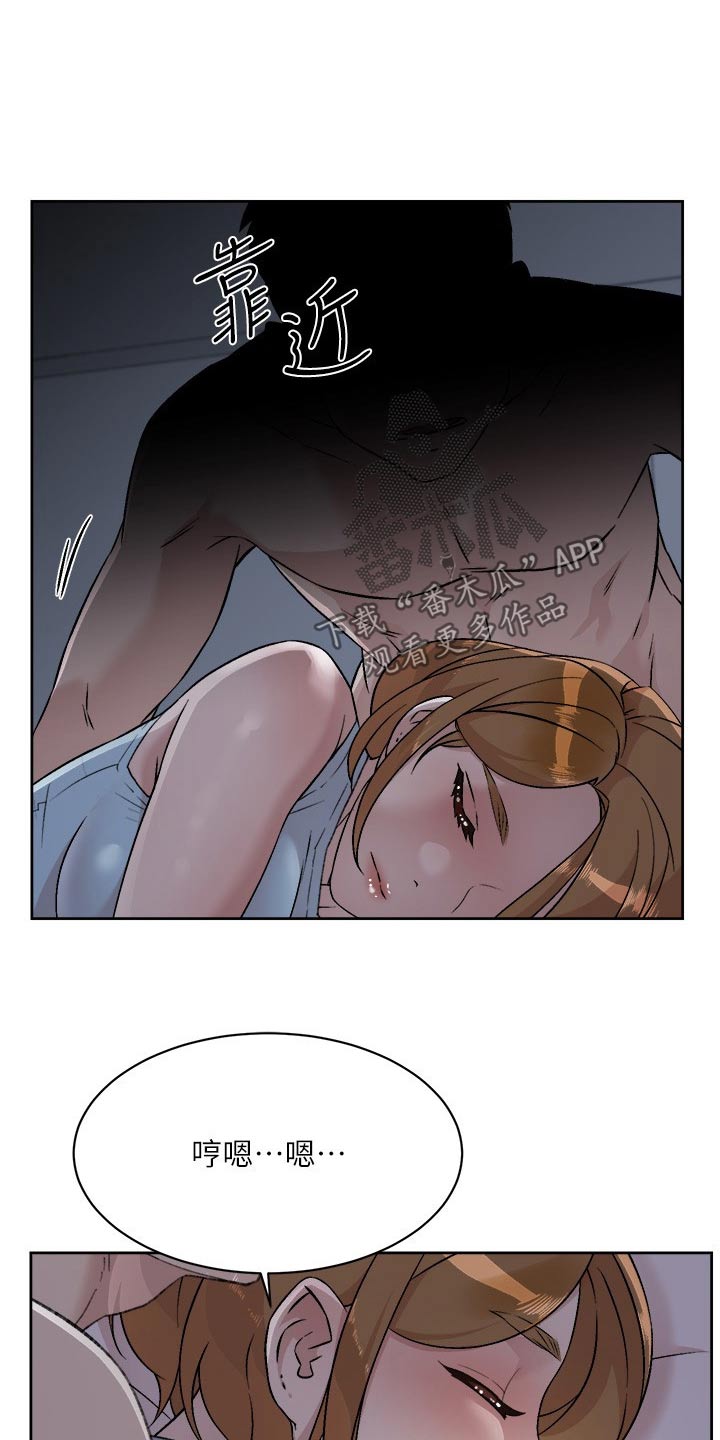 第135章：没什么不可能的22