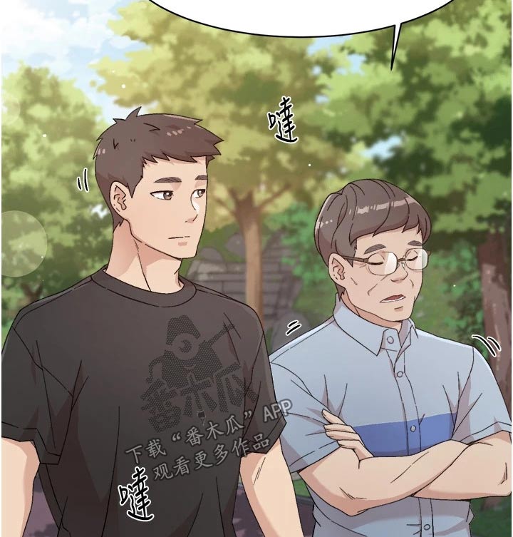 第47章：看望爸妈10