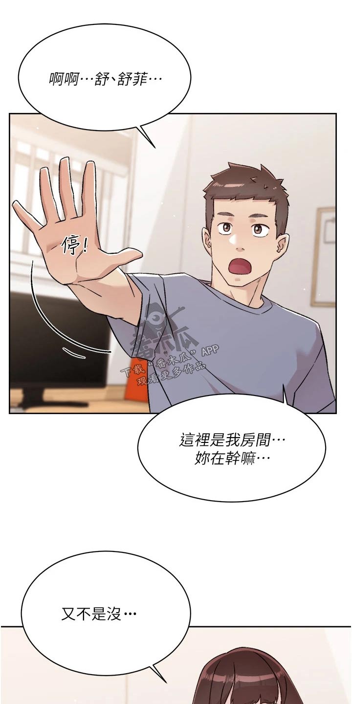 第105章：状况11
