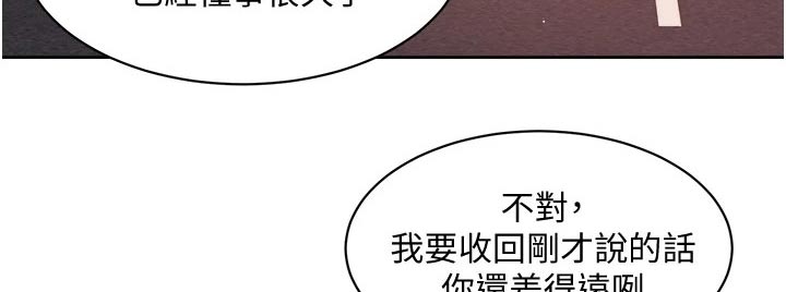 第48章：谢谢你12