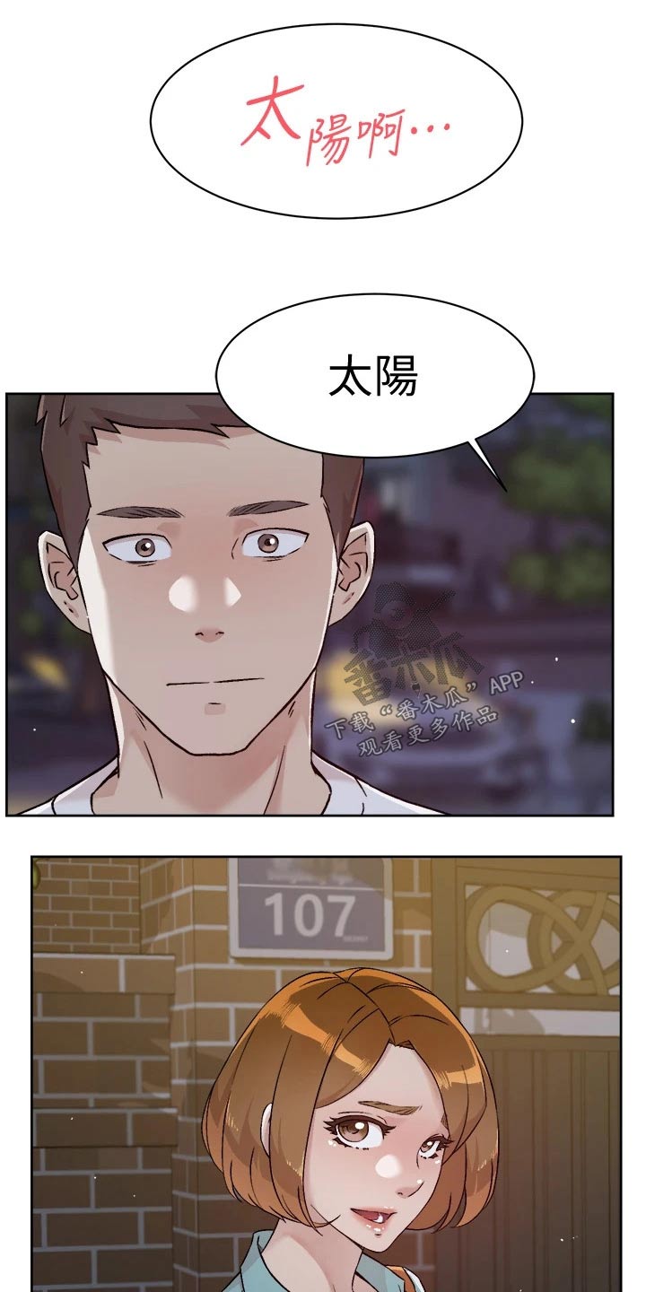 第84章：那可不行3