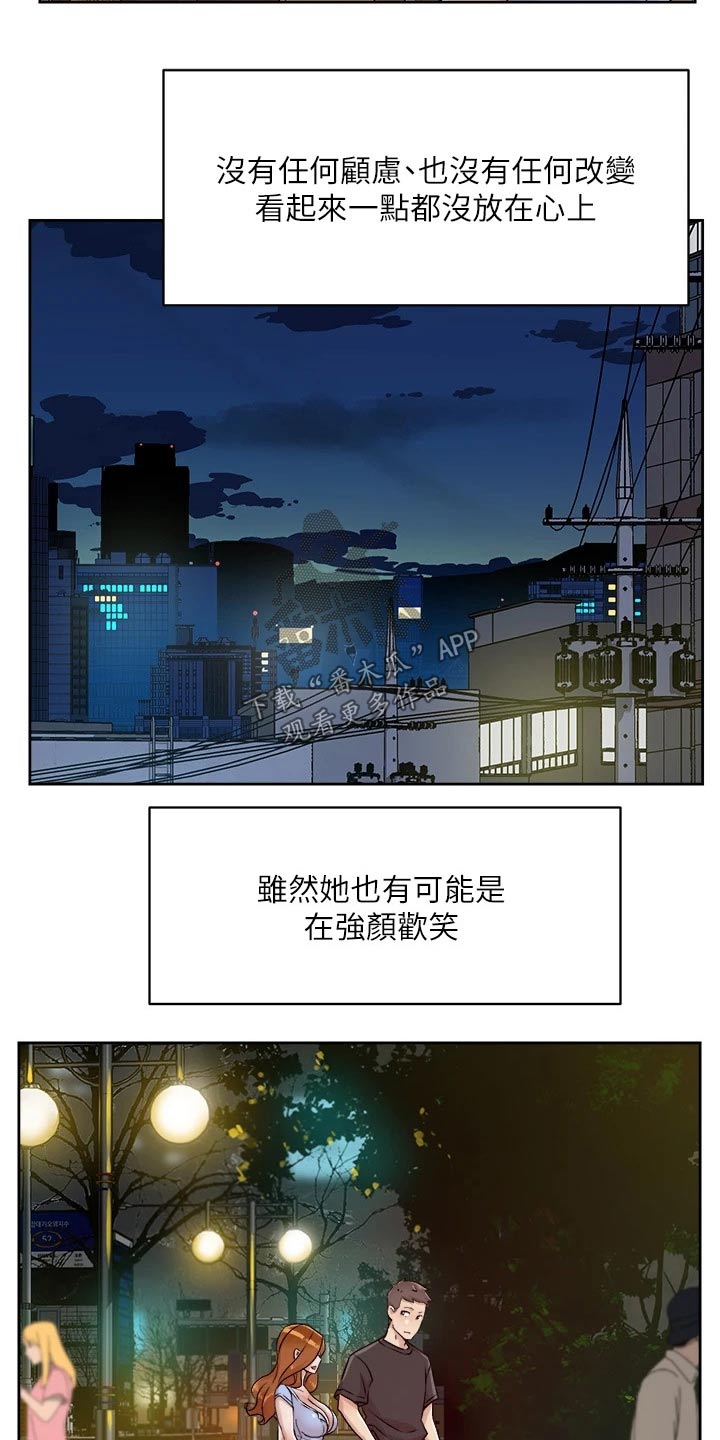 第63章：若无其事9