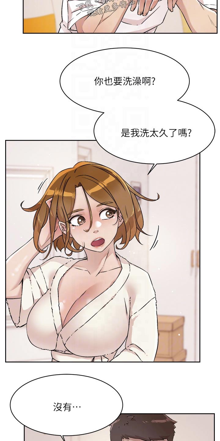 第84章：那可不行20