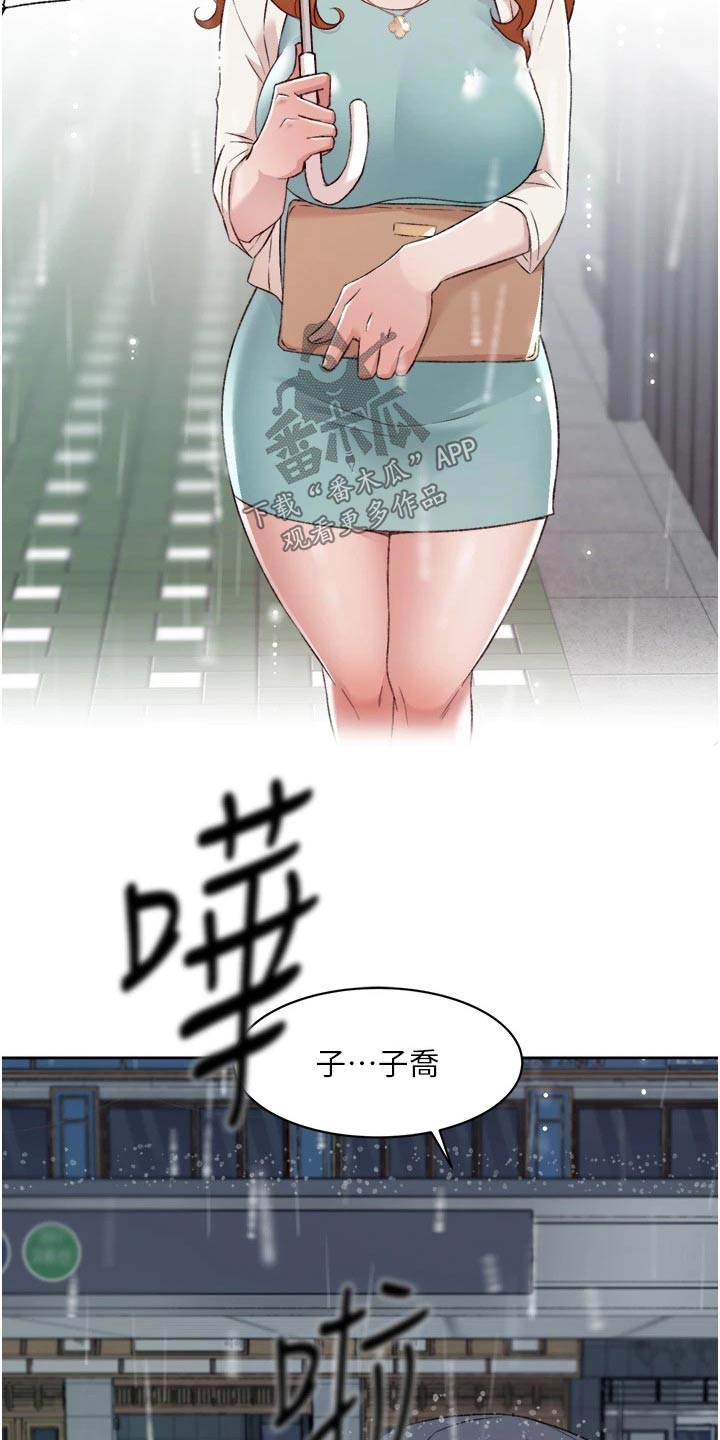第113章：为什么出来8