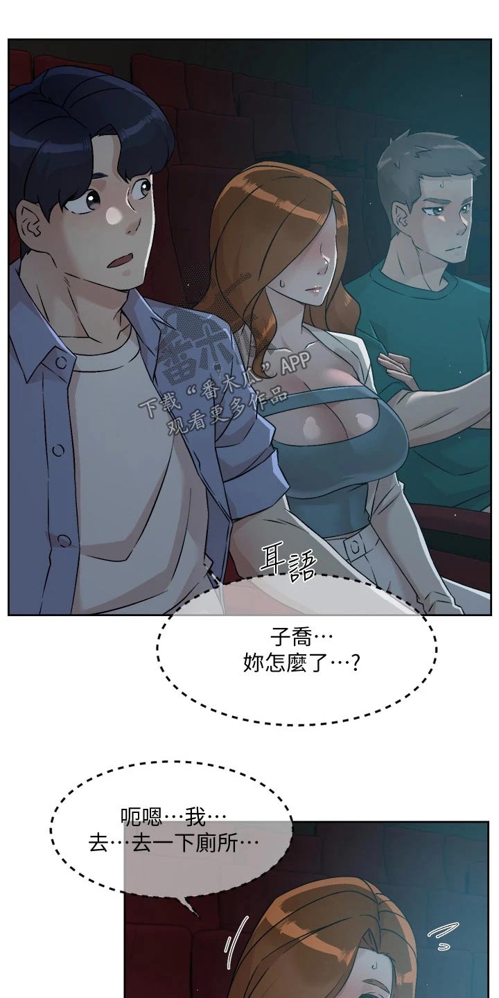 第79章：动手动脚5