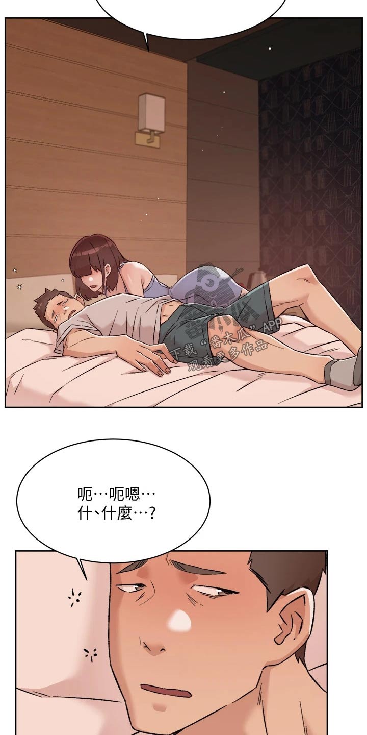 第100章：请求3