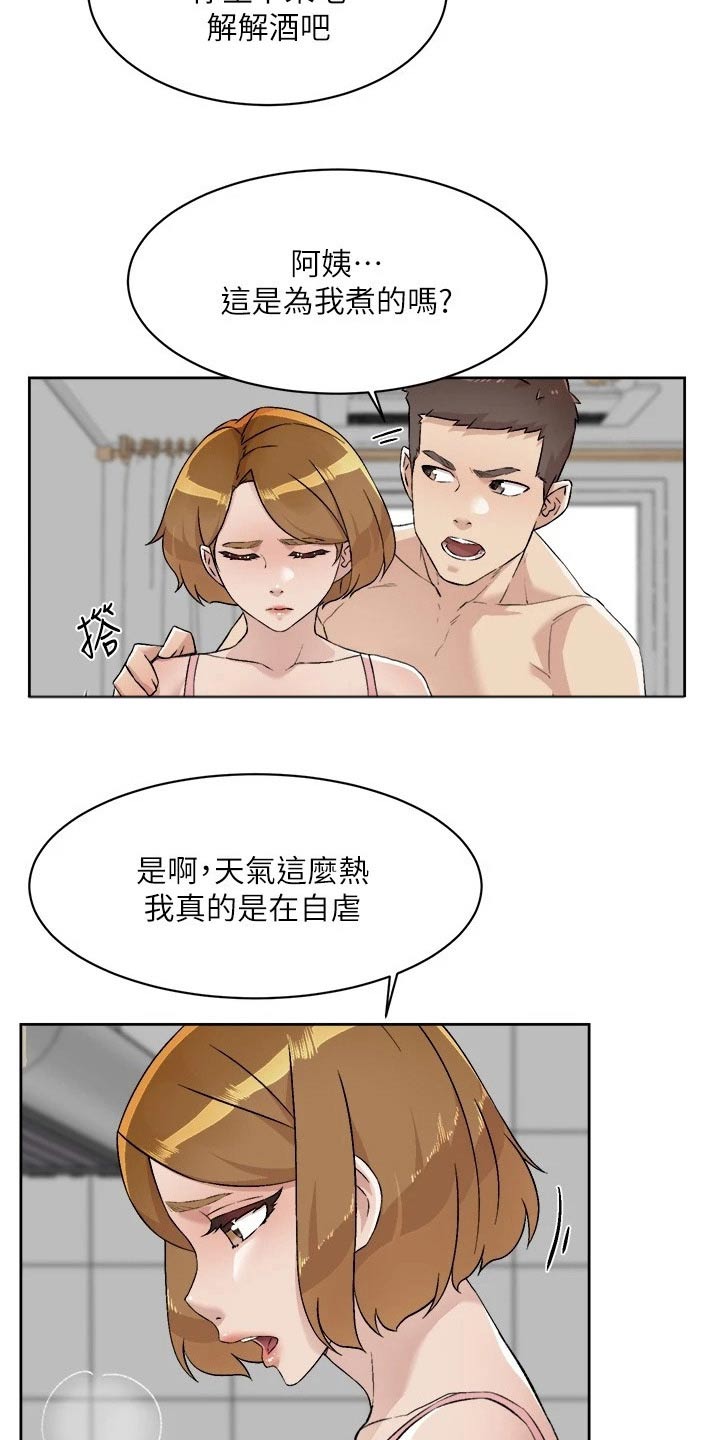 第122章：我算什么9