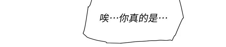 第89章：恳求15