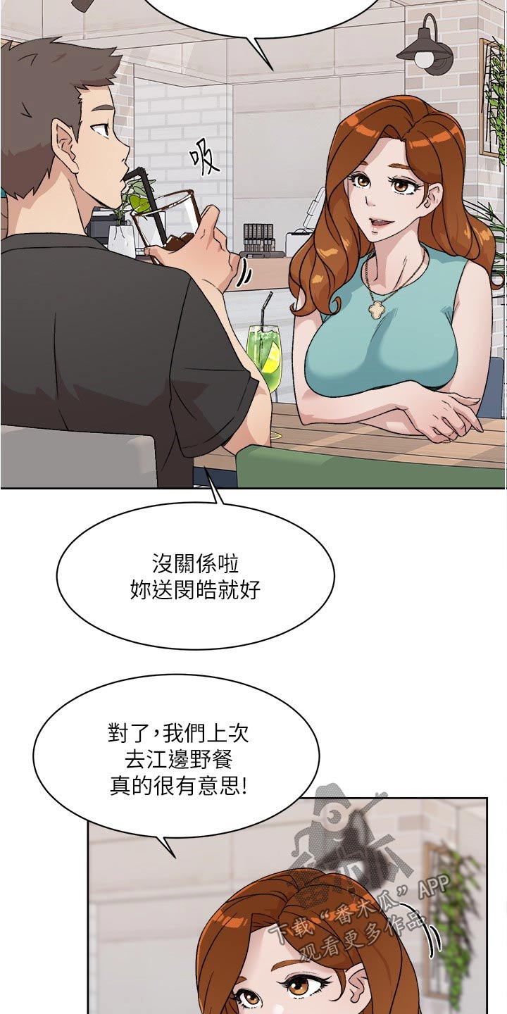 第24章：礼物14