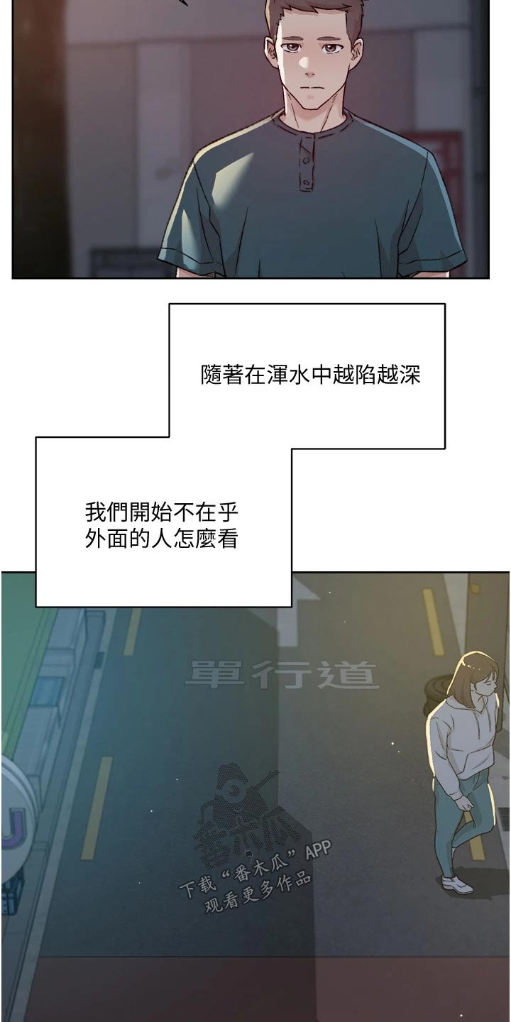 第70章：去就去5