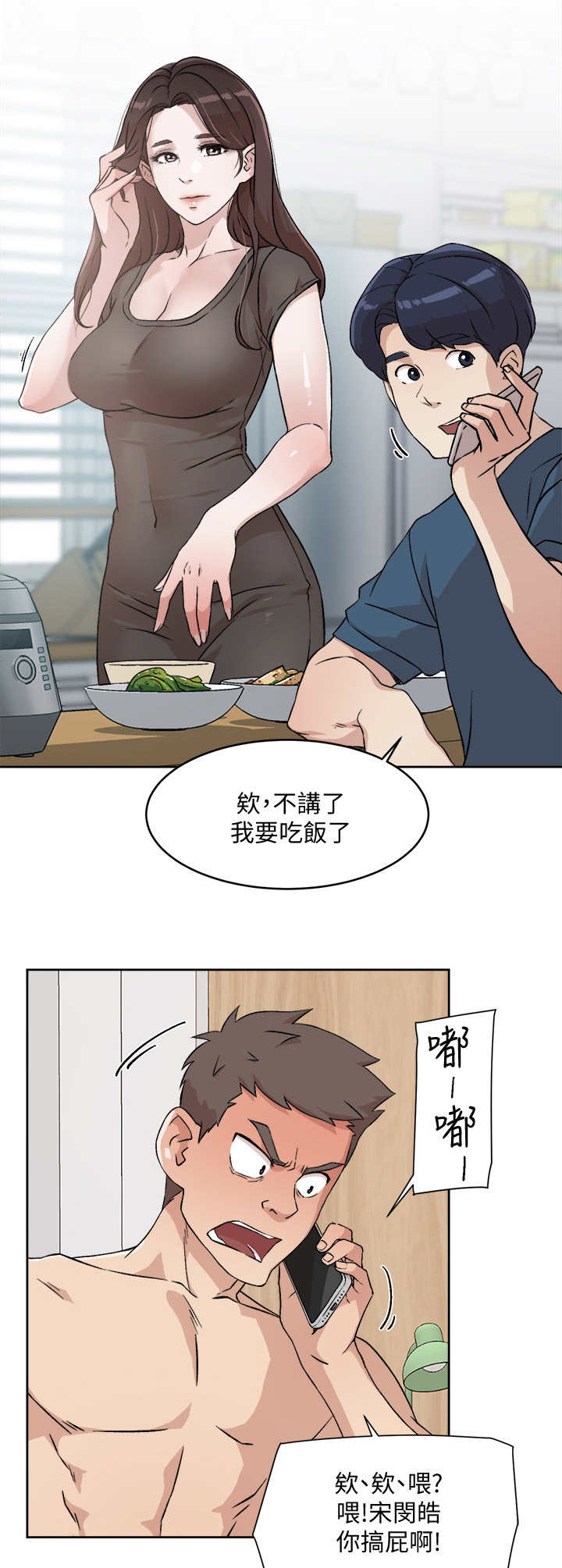 第21章：神秘兮兮6