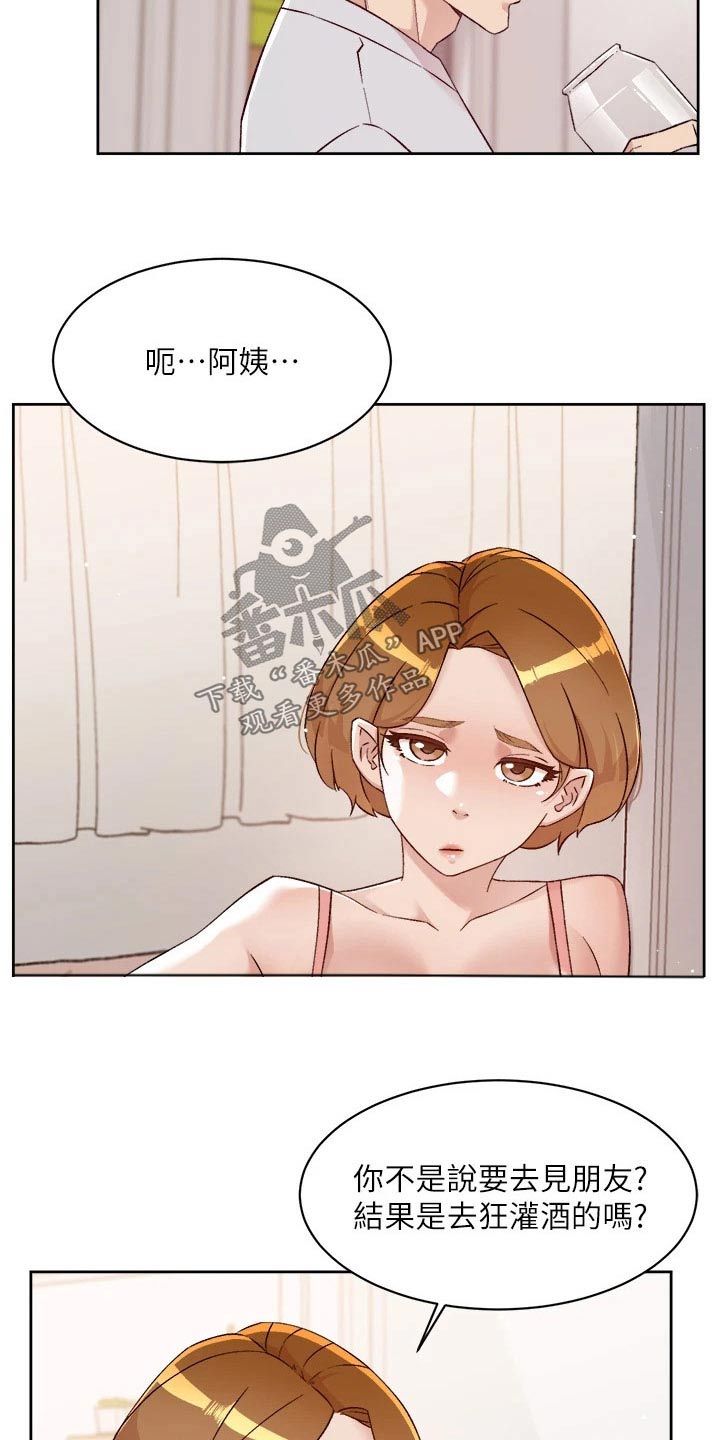 第102章：思索20