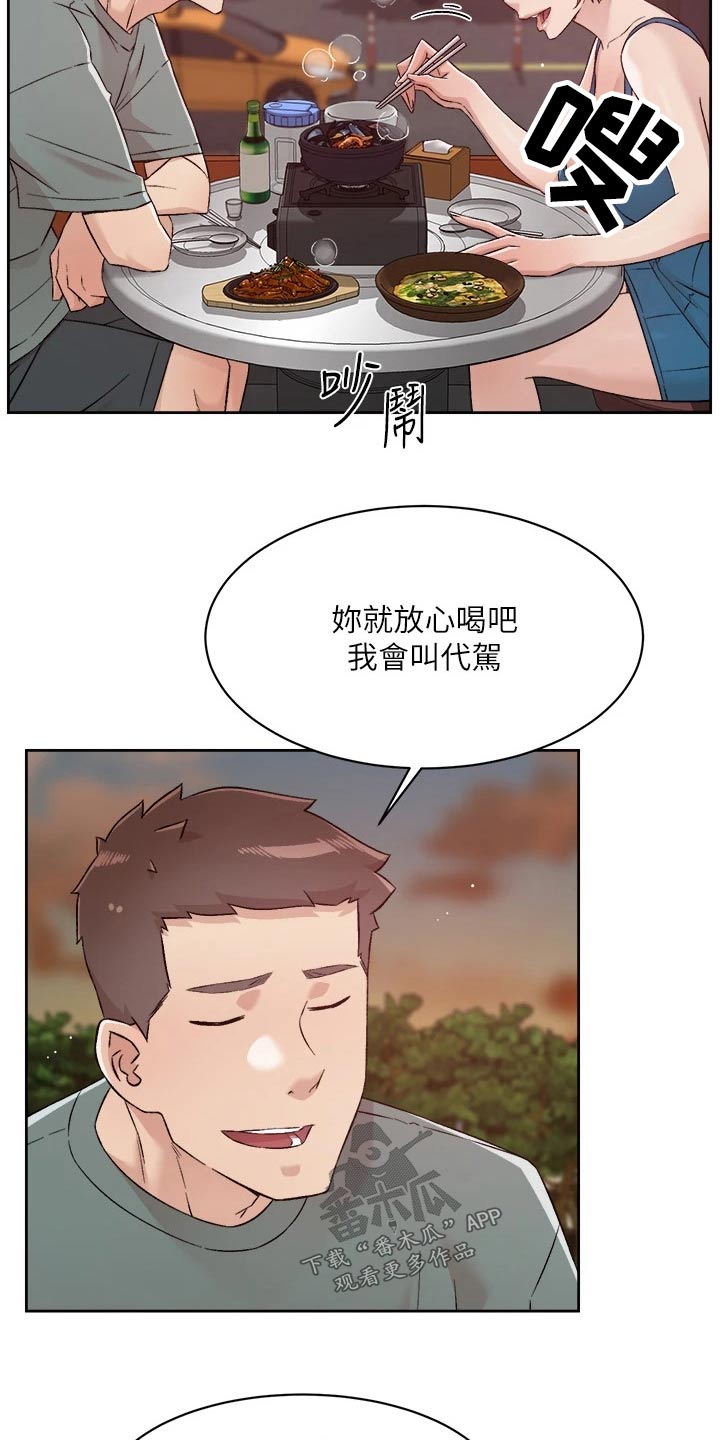第106章：有话要说14