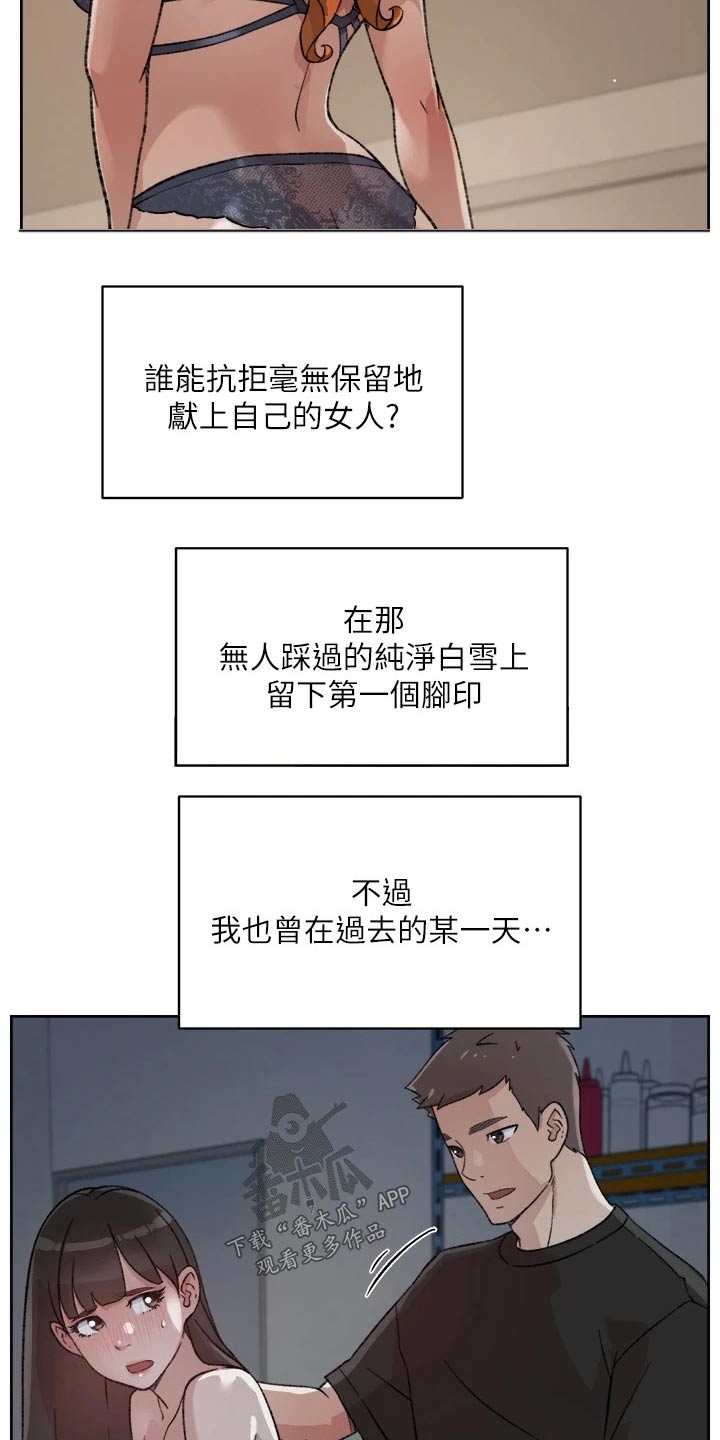 第43章：八卦12