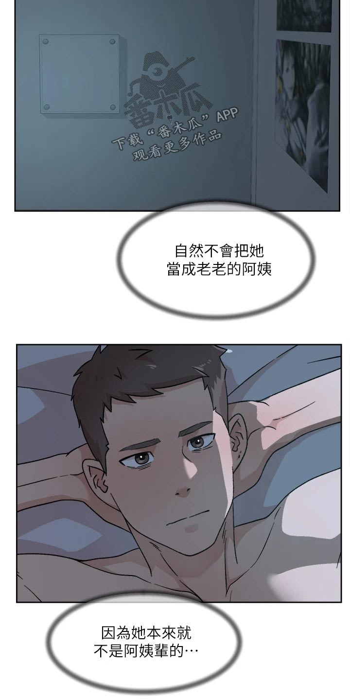 第75章：秘密9