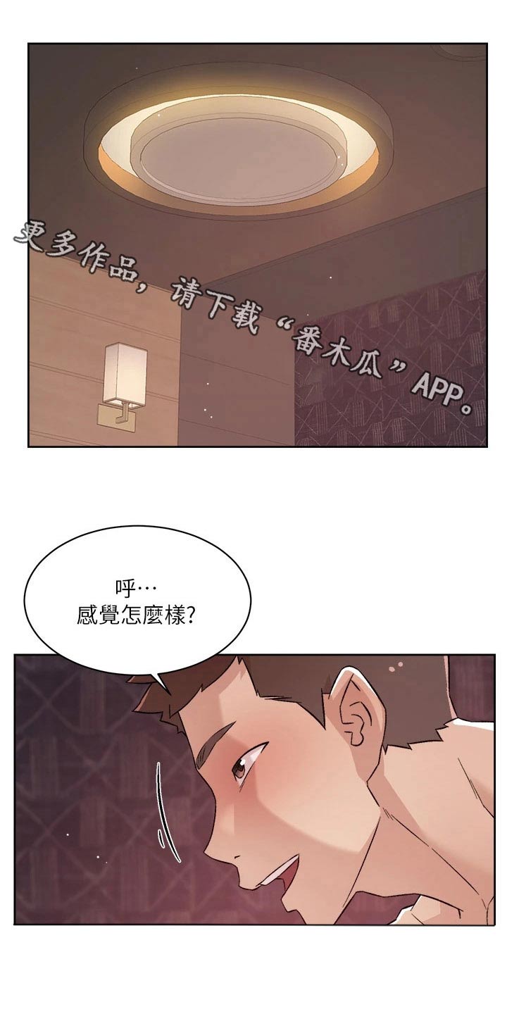 第102章：思索0
