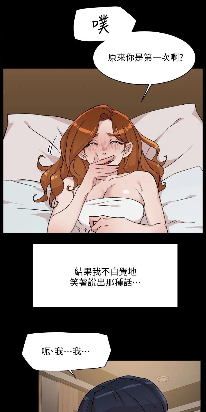 第26章：寻求帮助12
