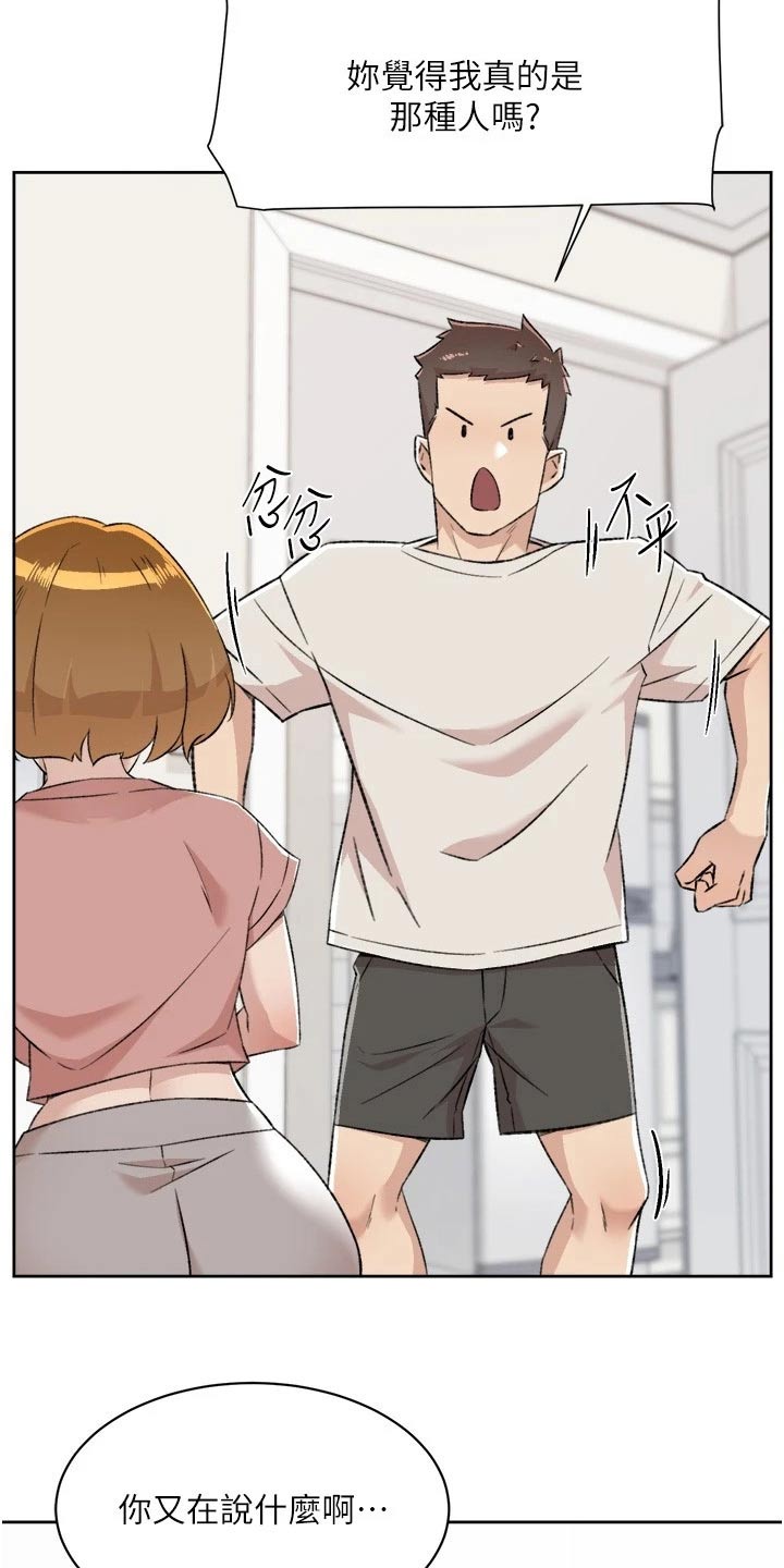第126章：野马19
