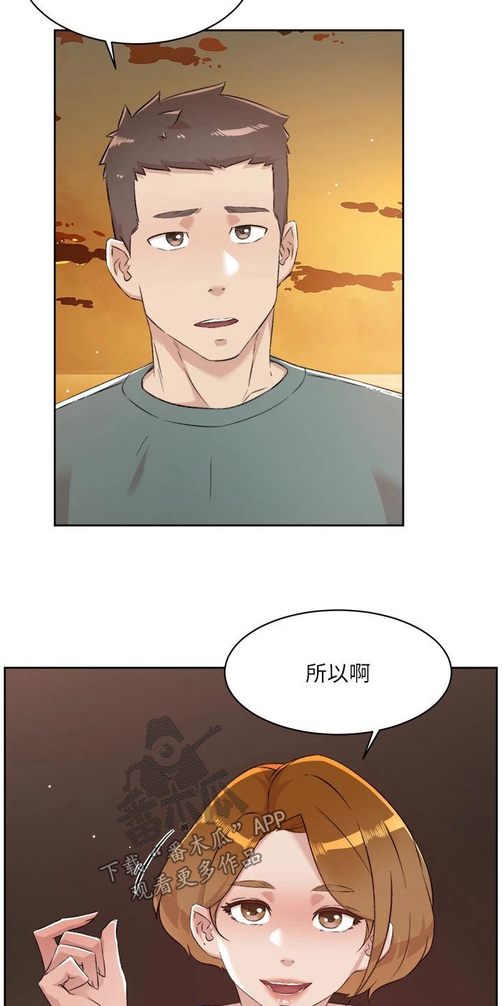 第107章：期待什么15