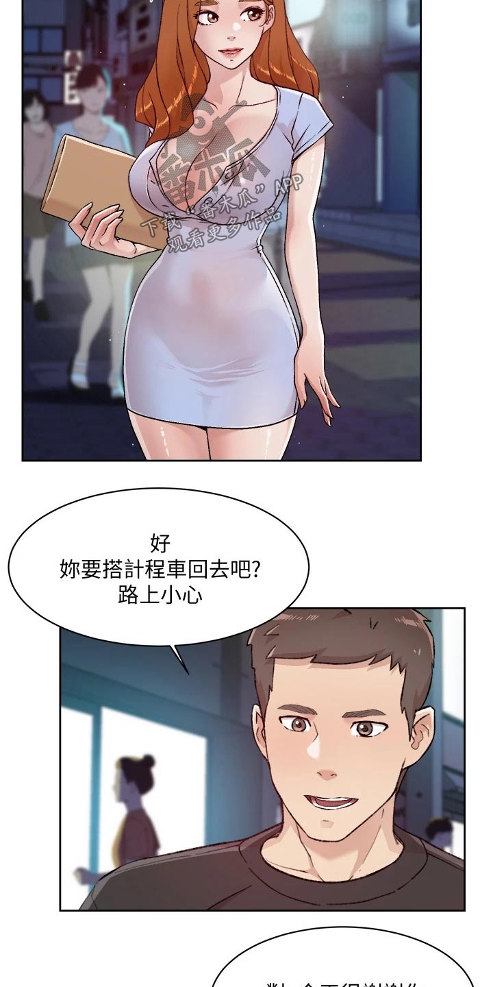 第63章：若无其事13