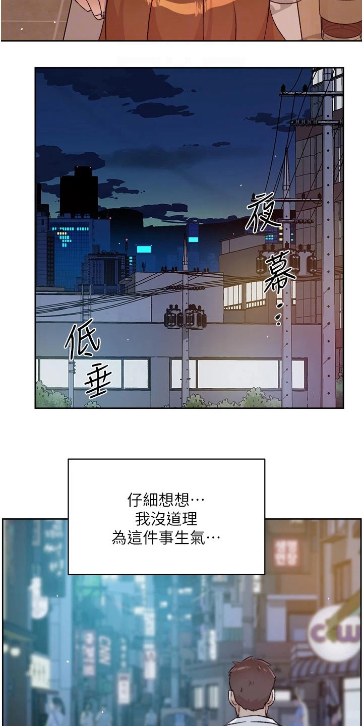 第83章：不要再提15