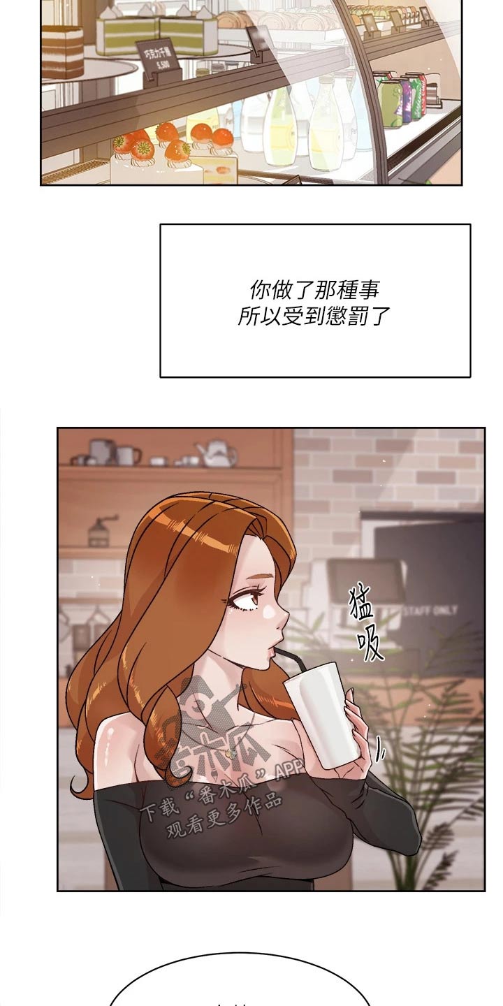 第66章：质疑16