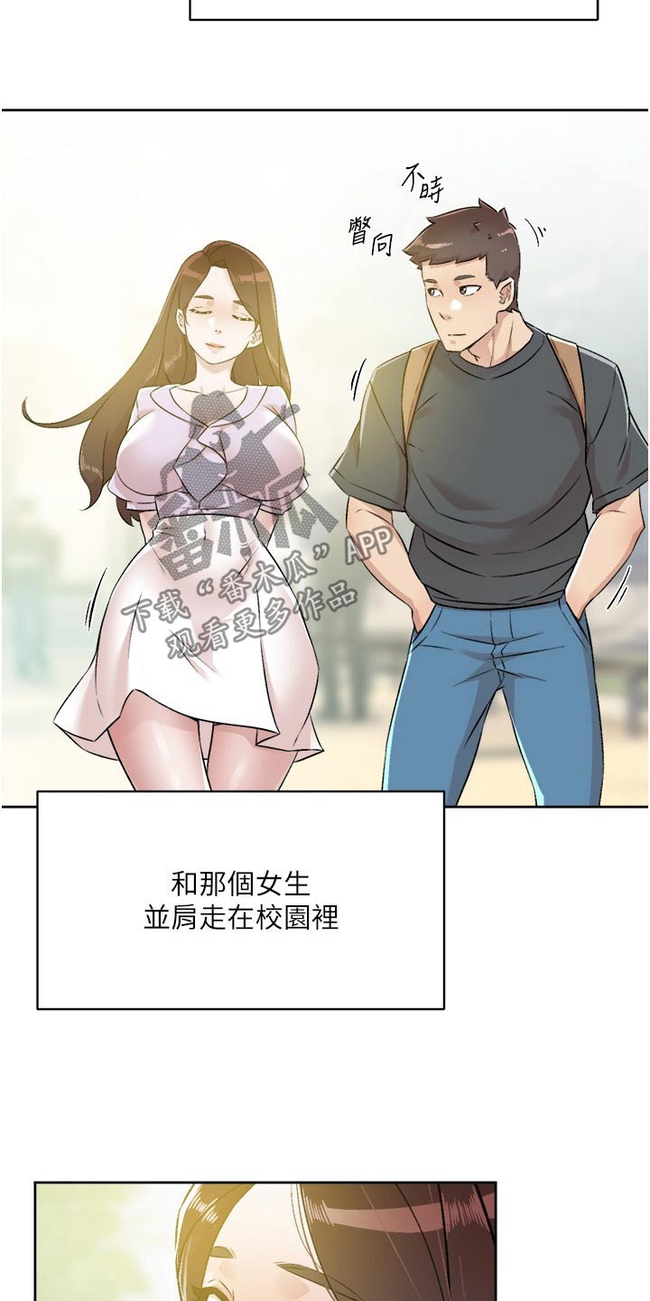 第128章：帮忙6