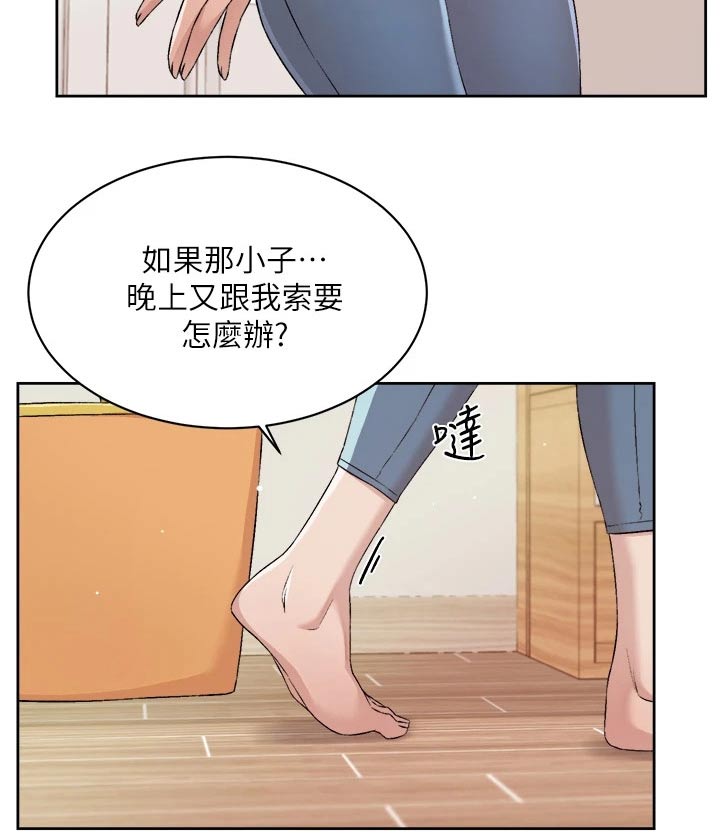 第95章：闯进5