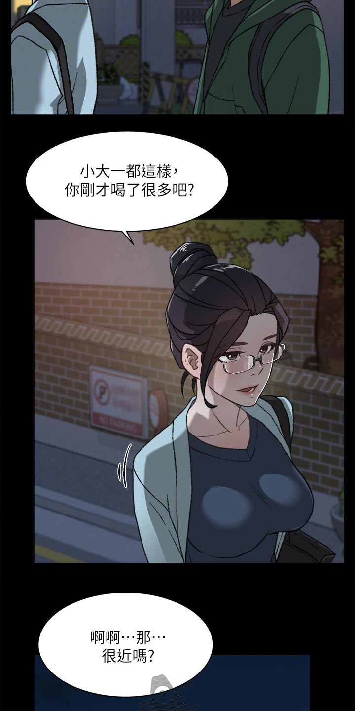 第35章：释怀13