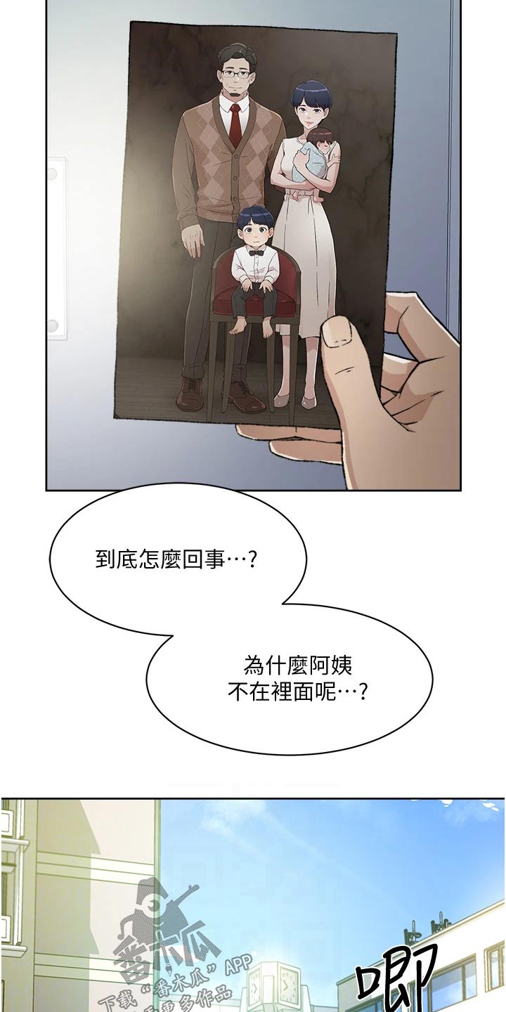 第36章：线索6
