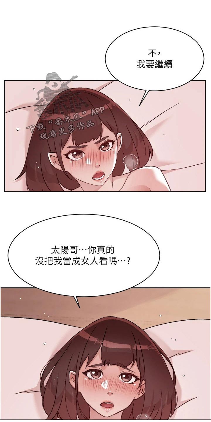第102章：思索3